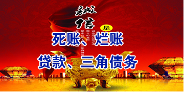 无锡要债公司