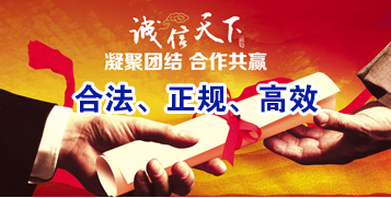 无锡讨账公司